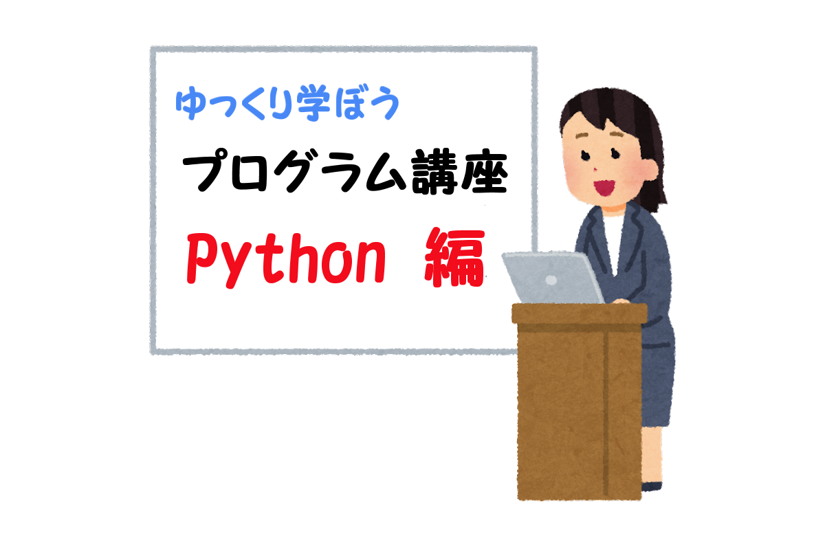 Program　C言語–p